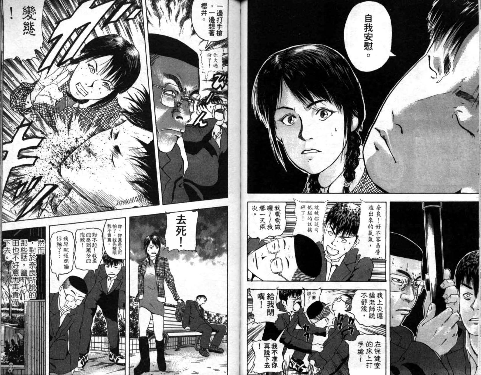 第77页