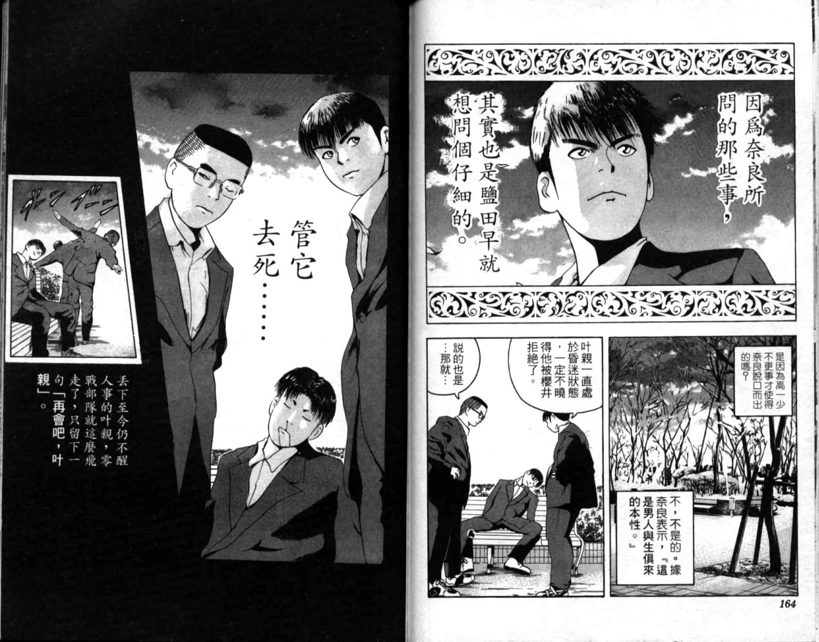 第78页