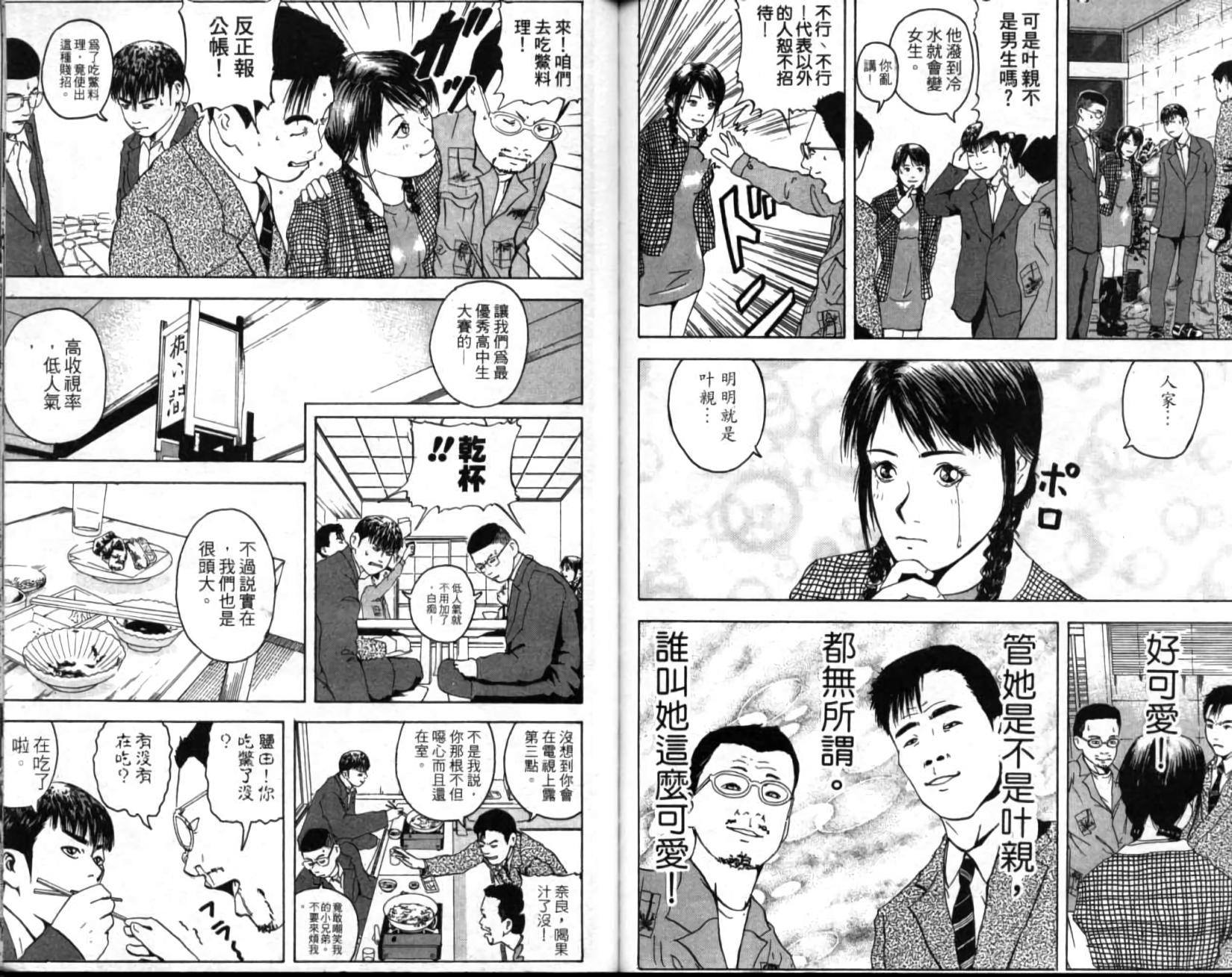 第80页