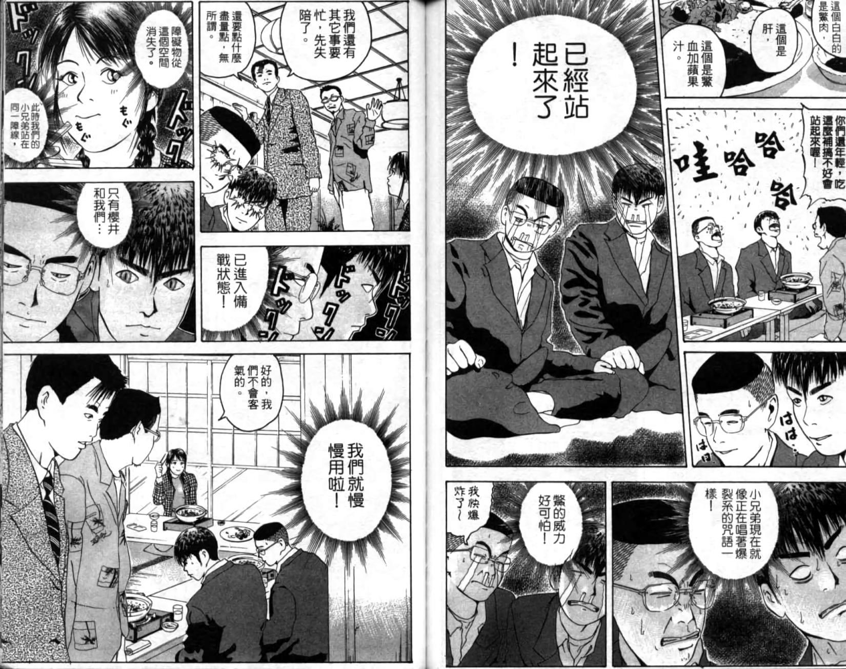 第81页