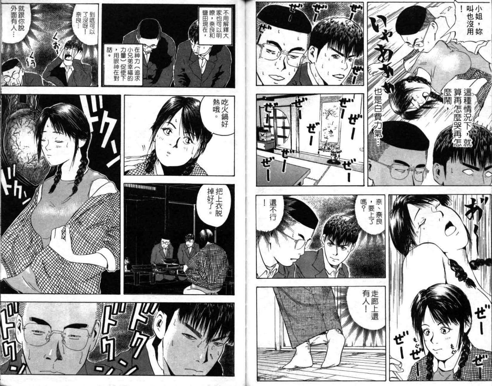 第82页