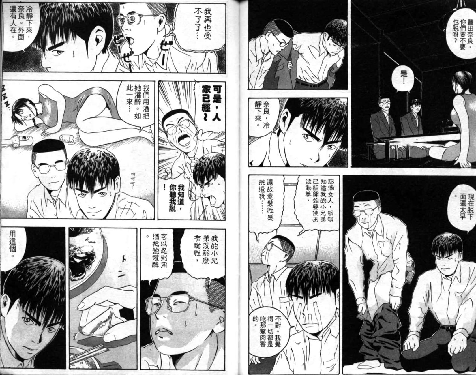 第83页