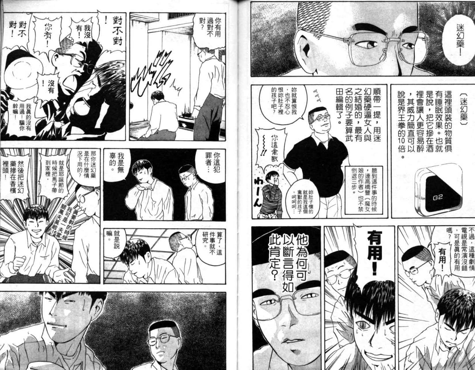 第84页
