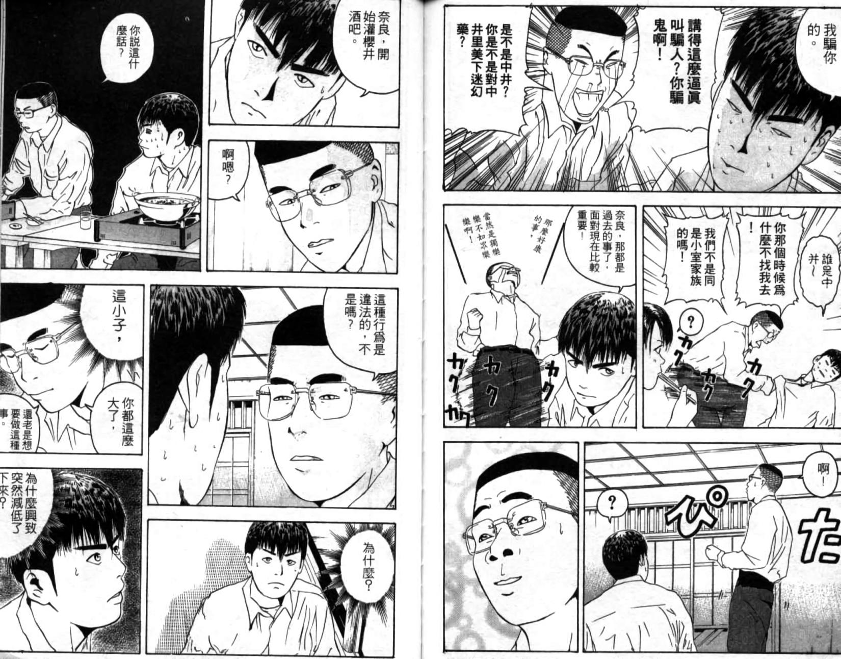 第85页