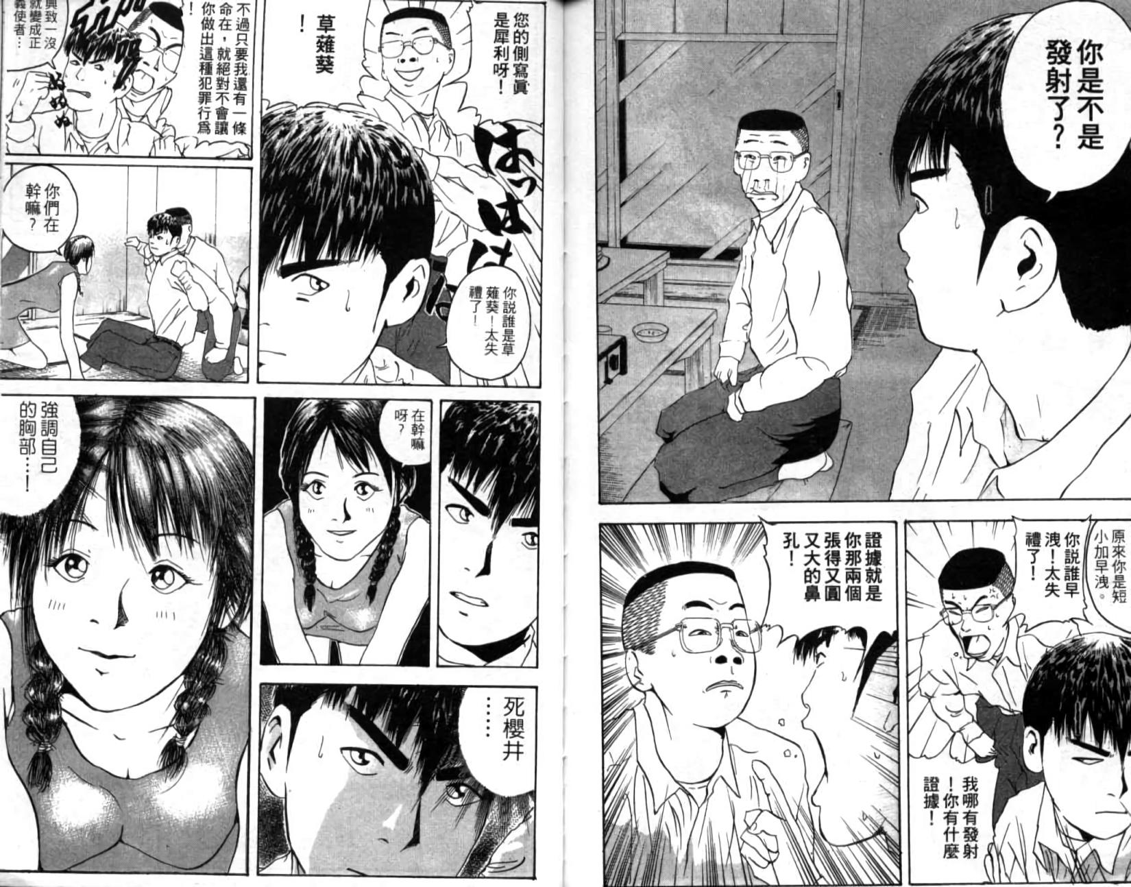 第86页