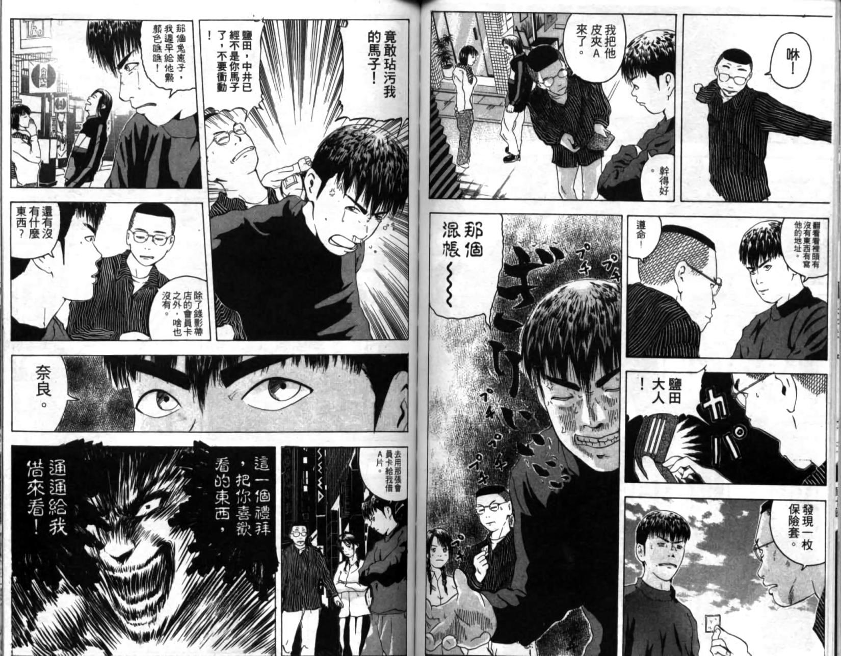 第31页