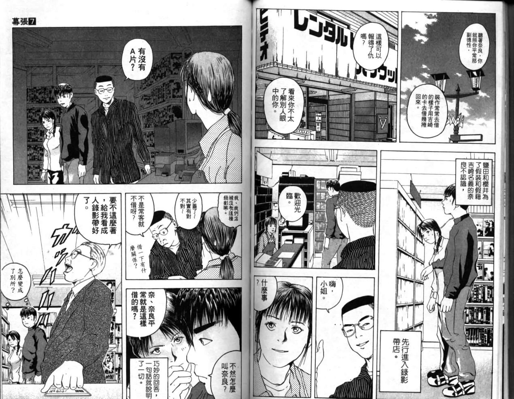 第32页