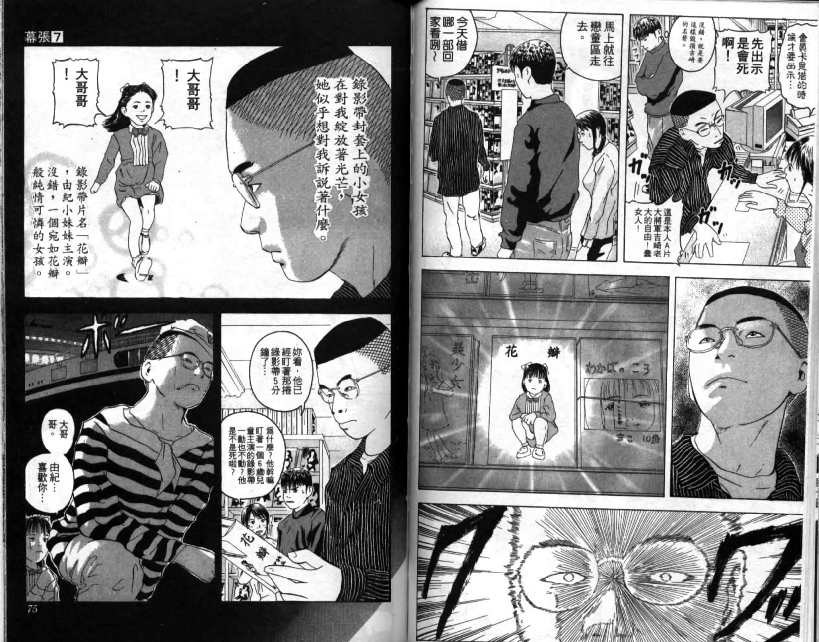 第33页