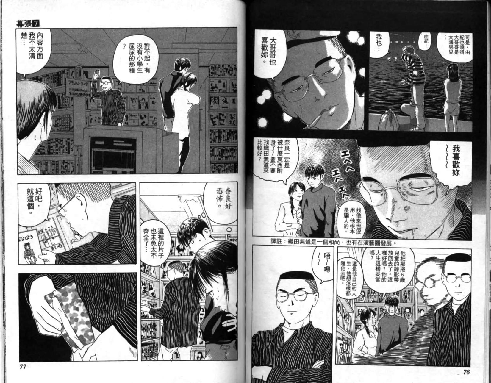 第34页