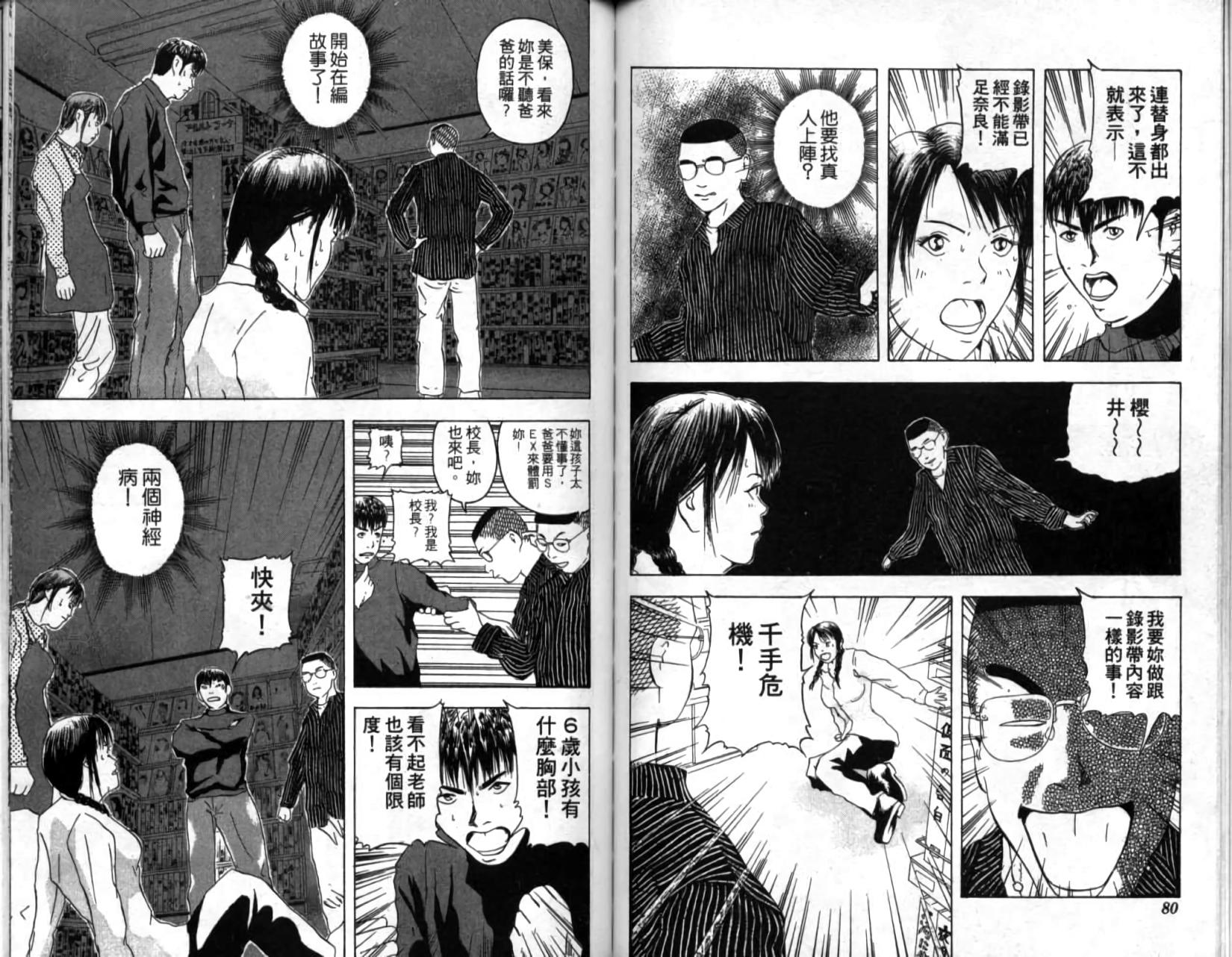 第36页