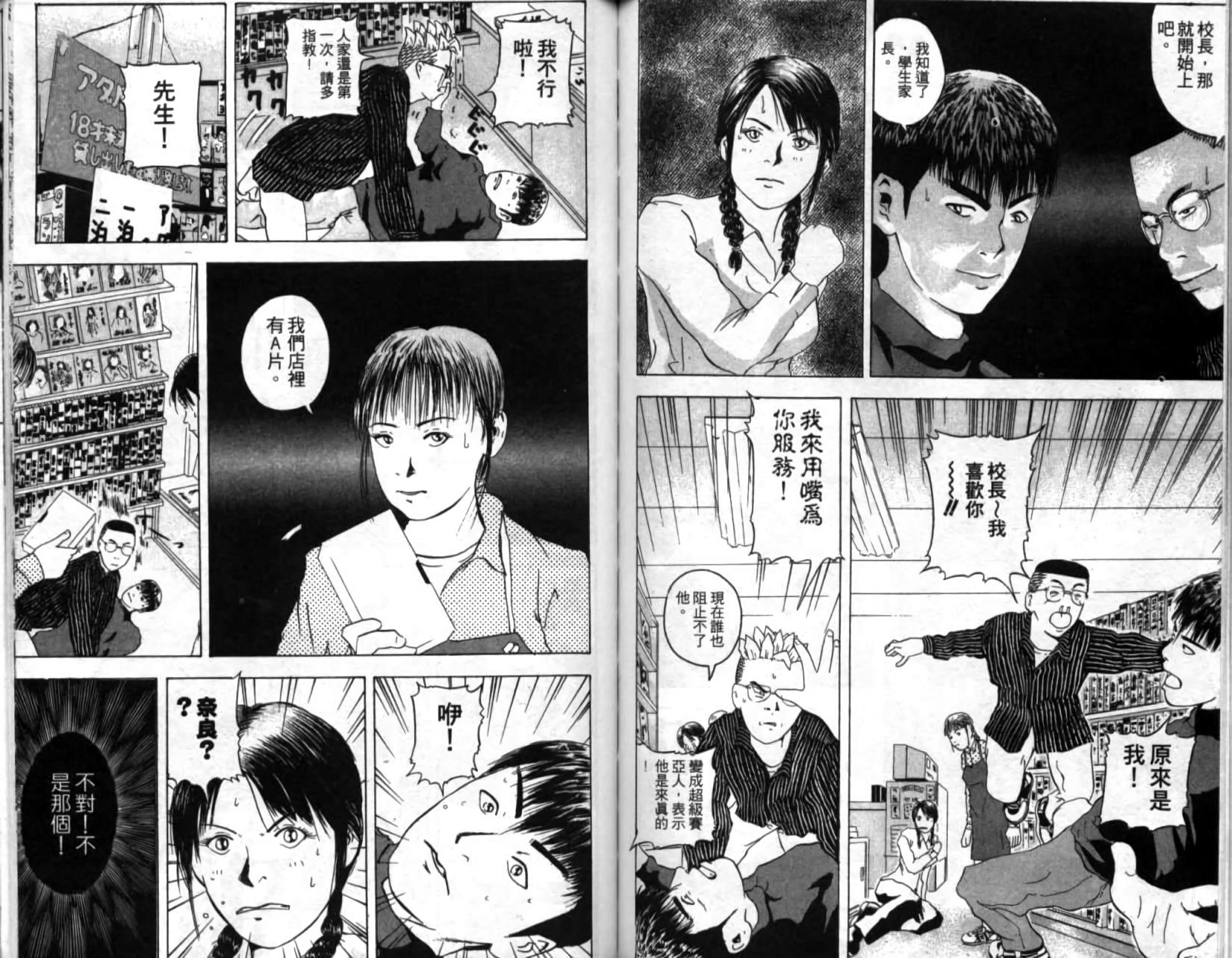第37页