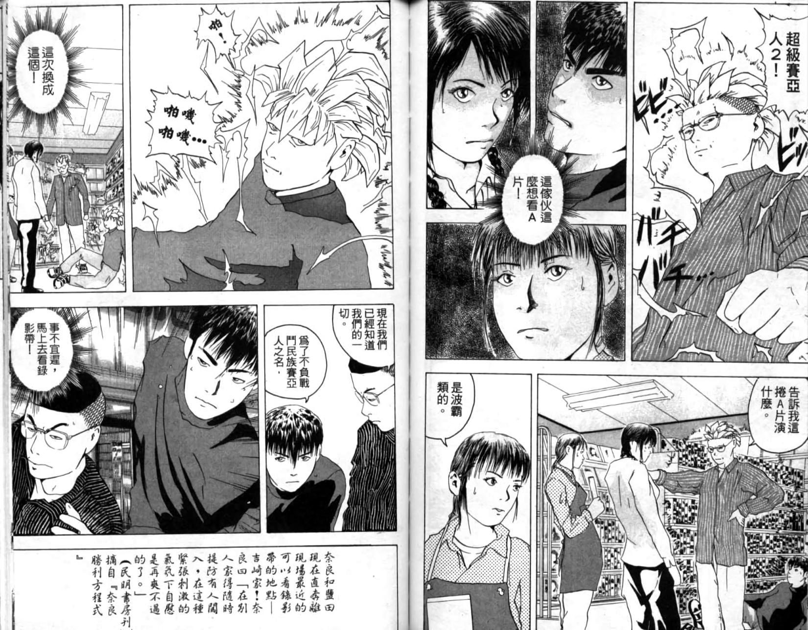 第38页