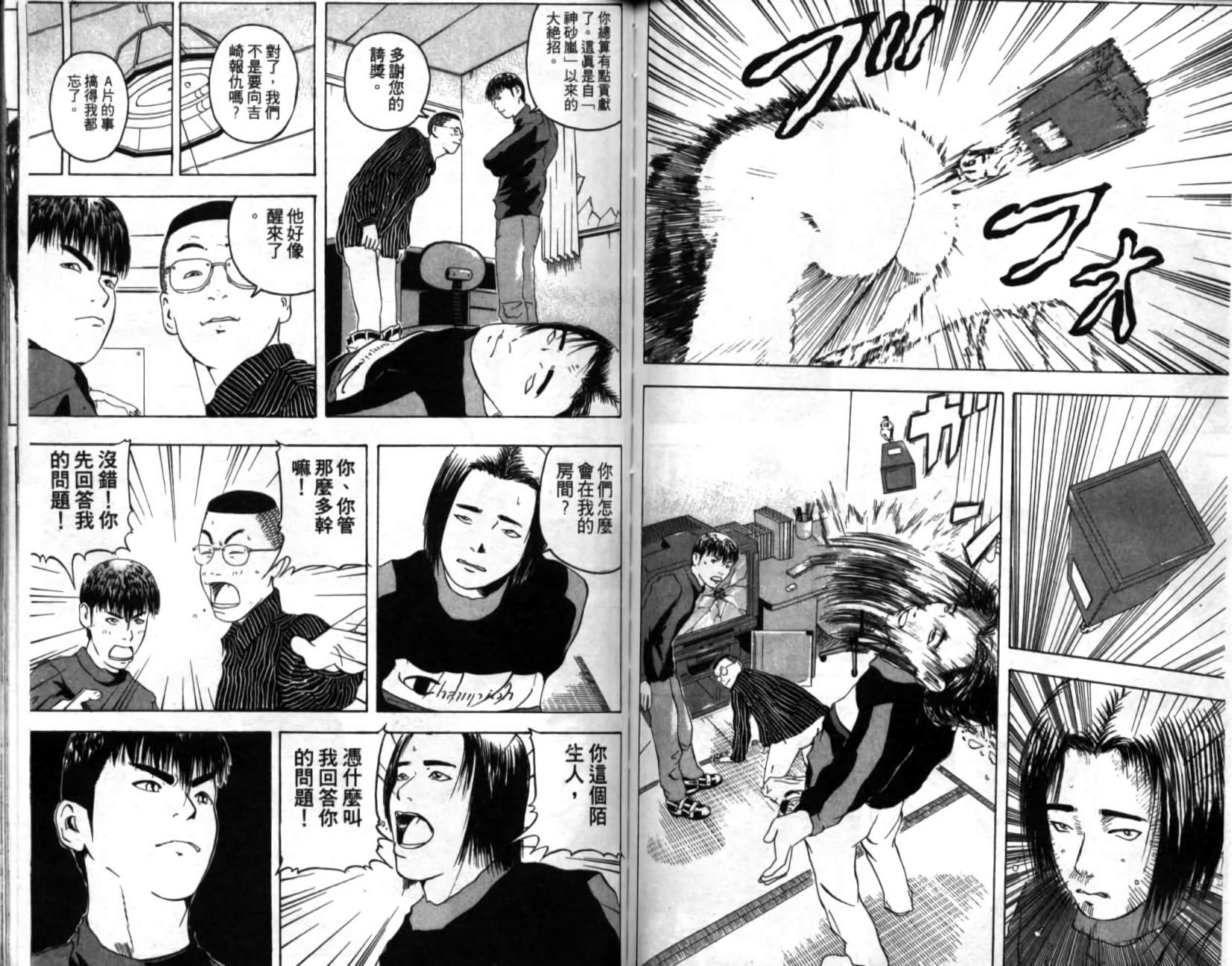 第43页