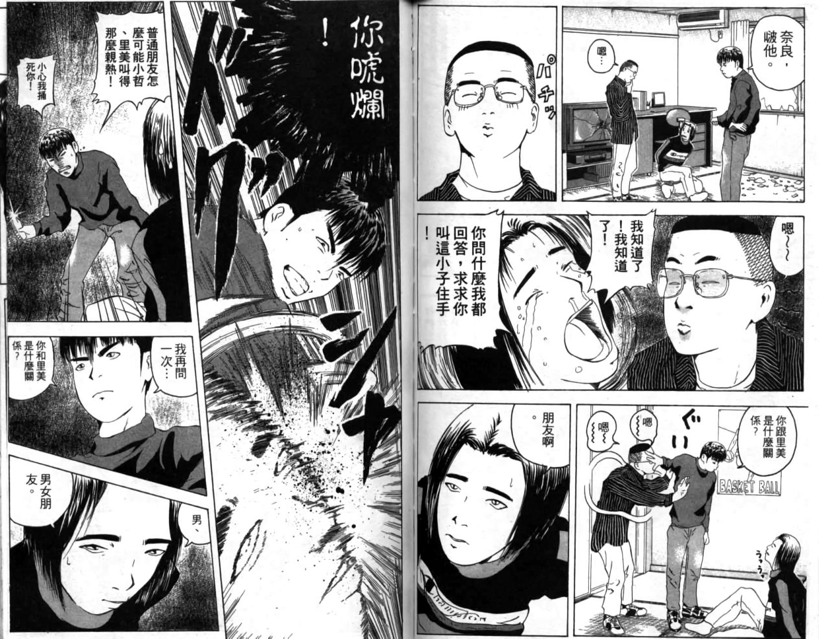 第44页