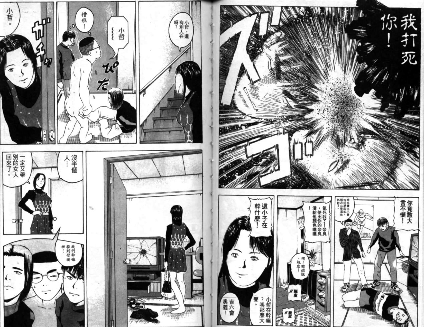 第45页