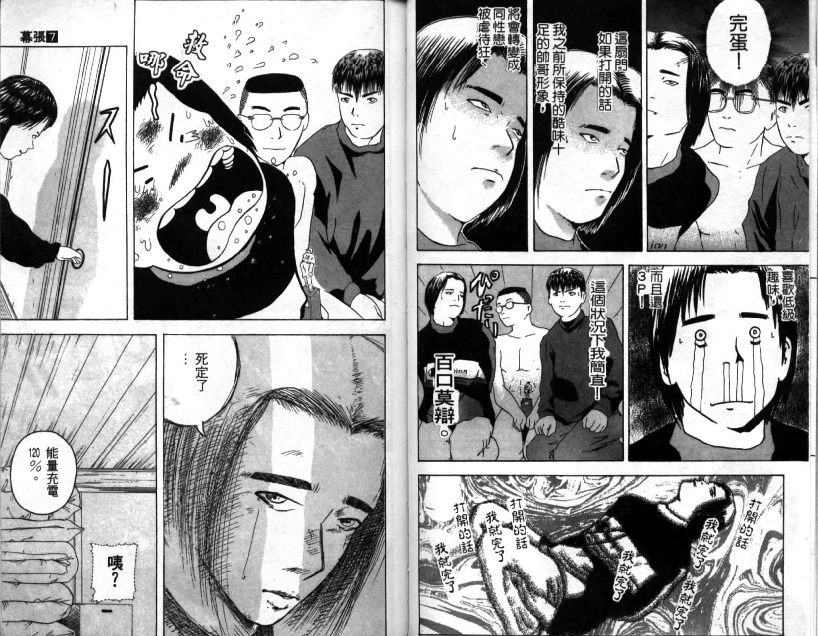第47页