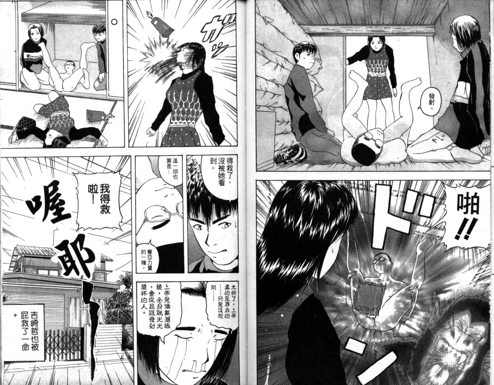 第48页