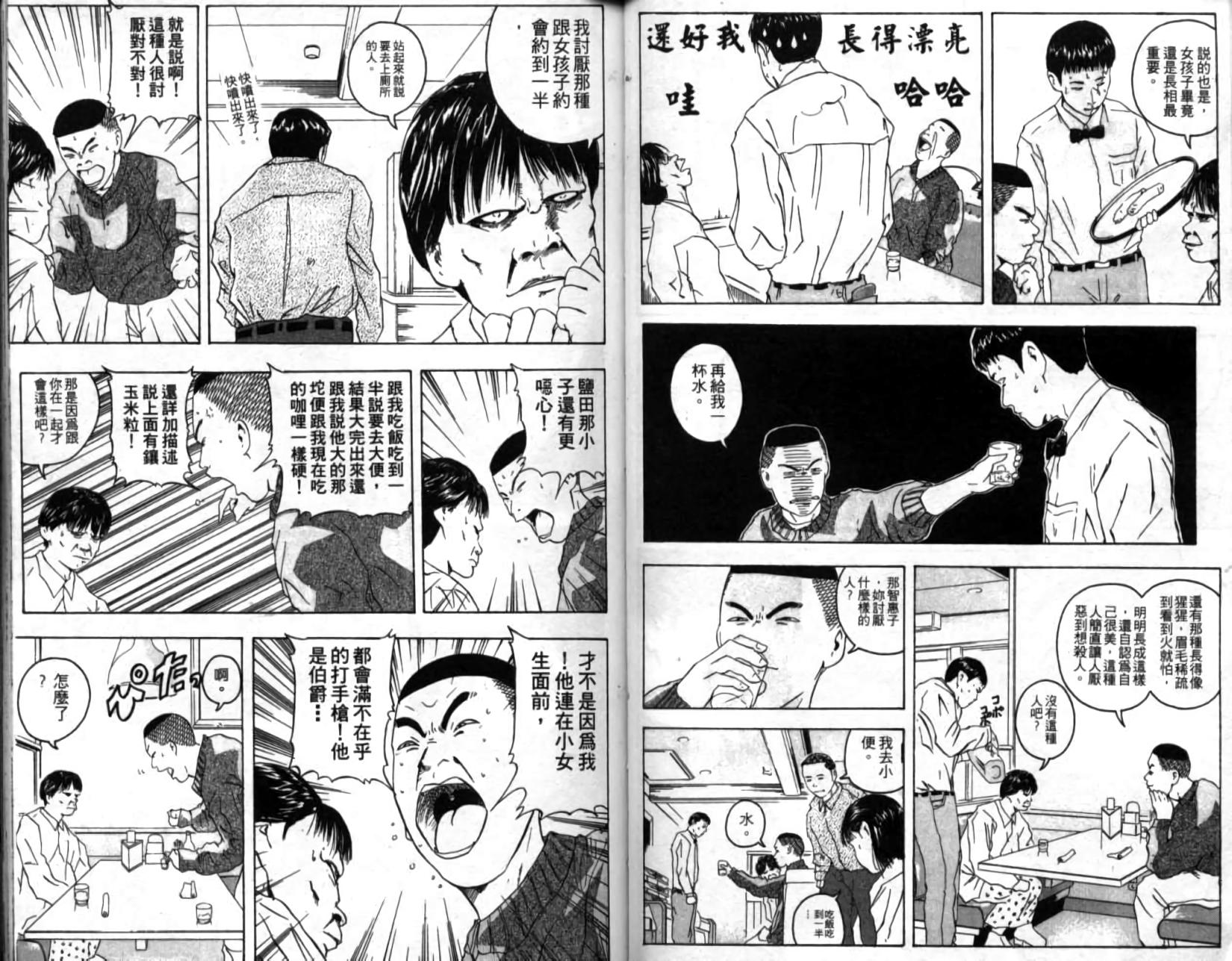 第51页