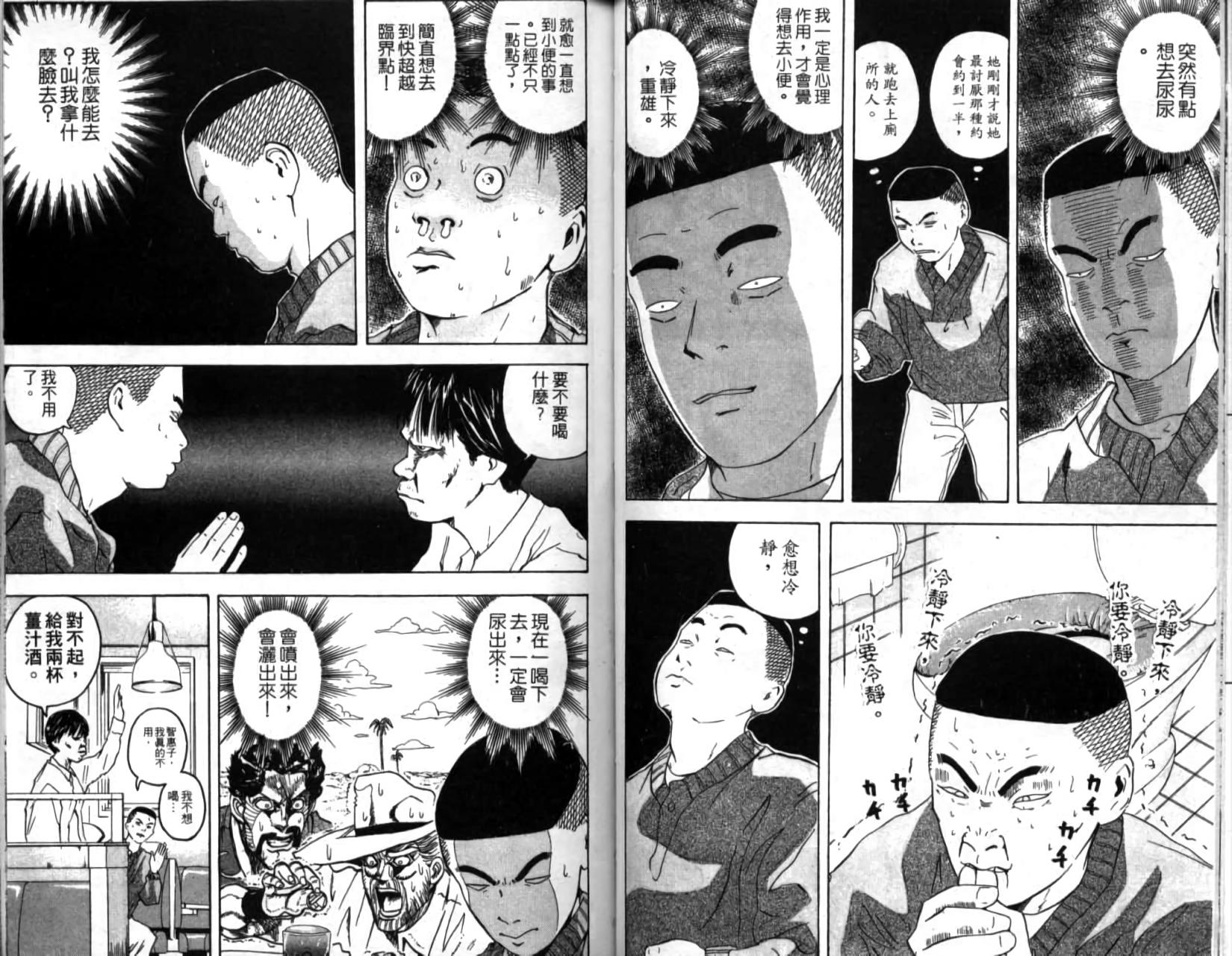 第52页