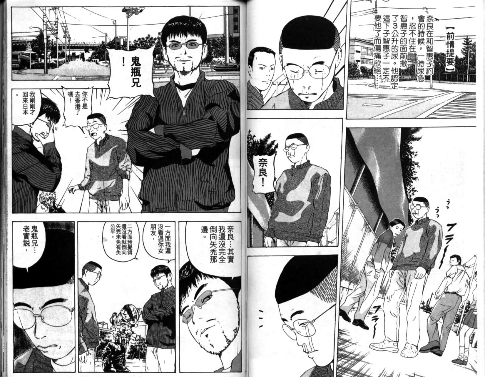第60页
