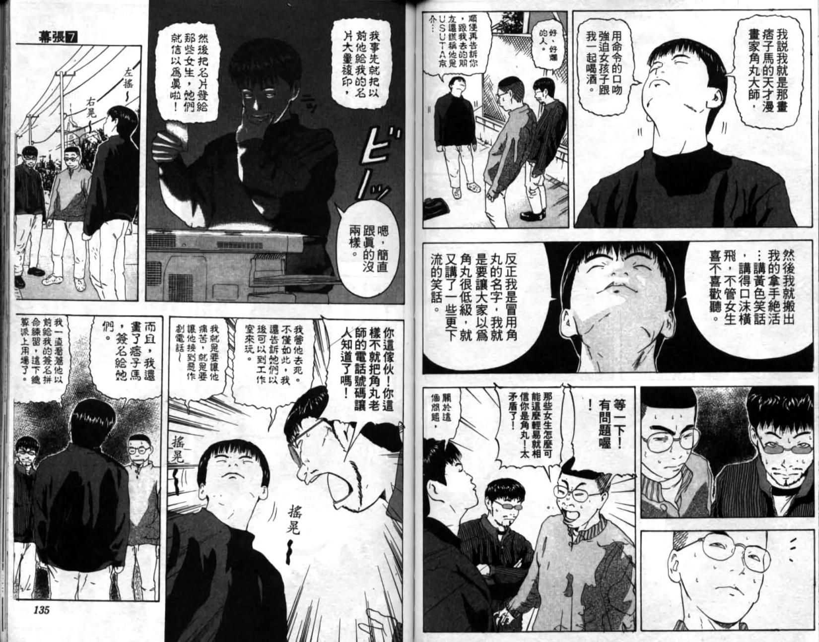 第63页