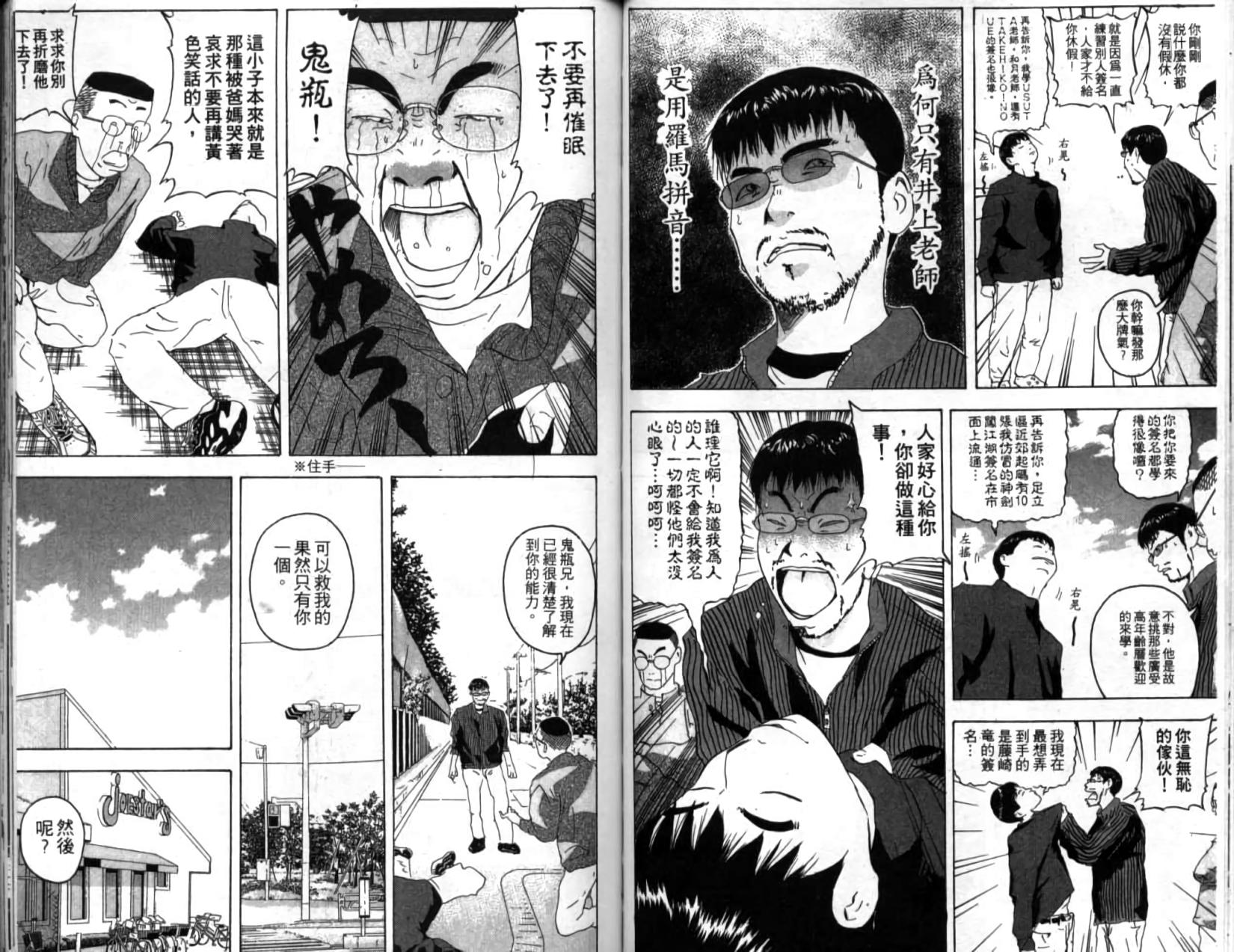 第64页