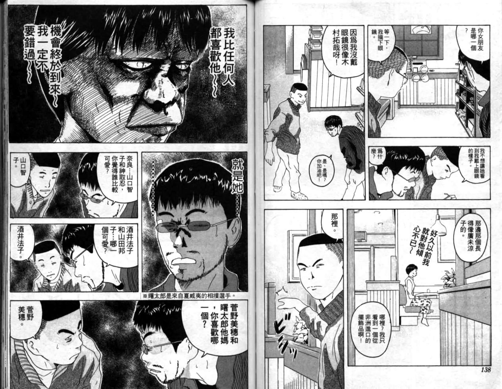 第65页