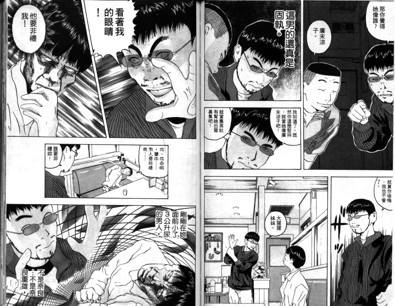第66页