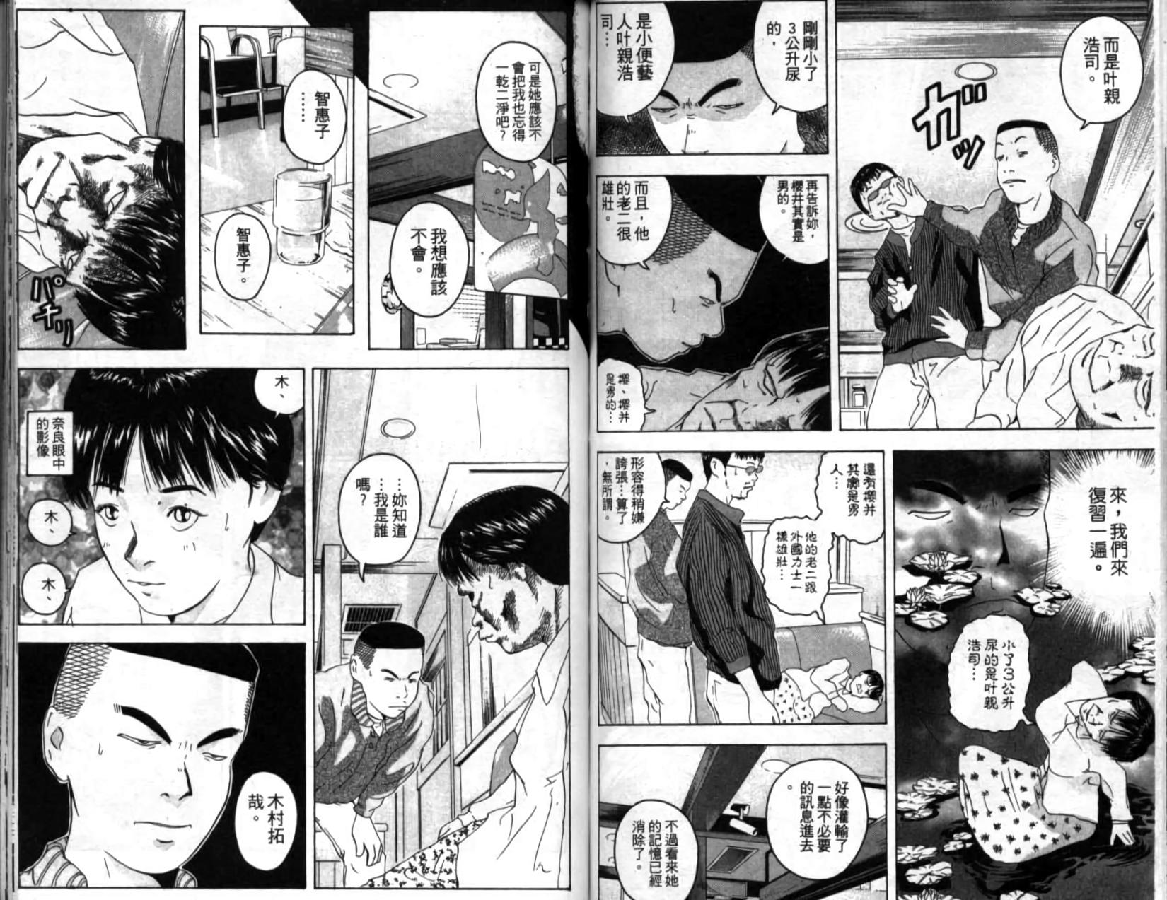 第67页