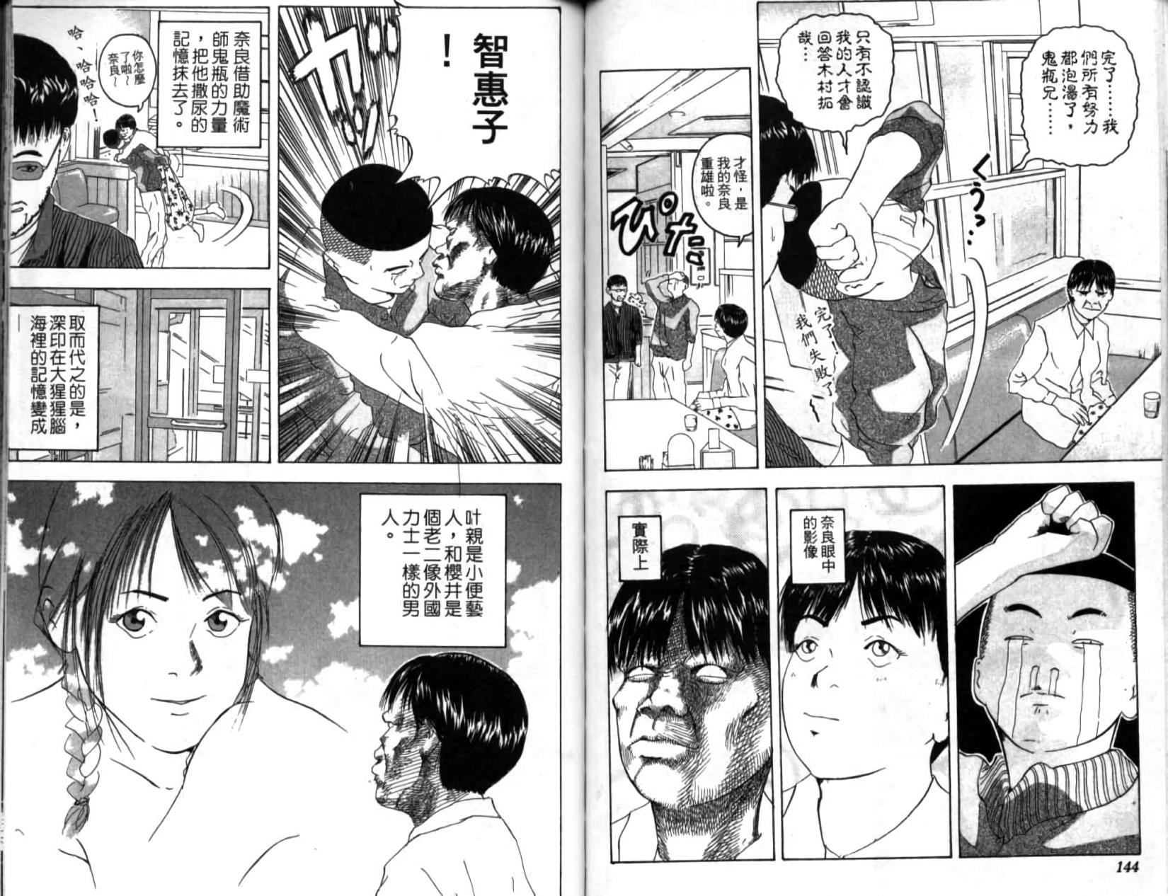 第68页