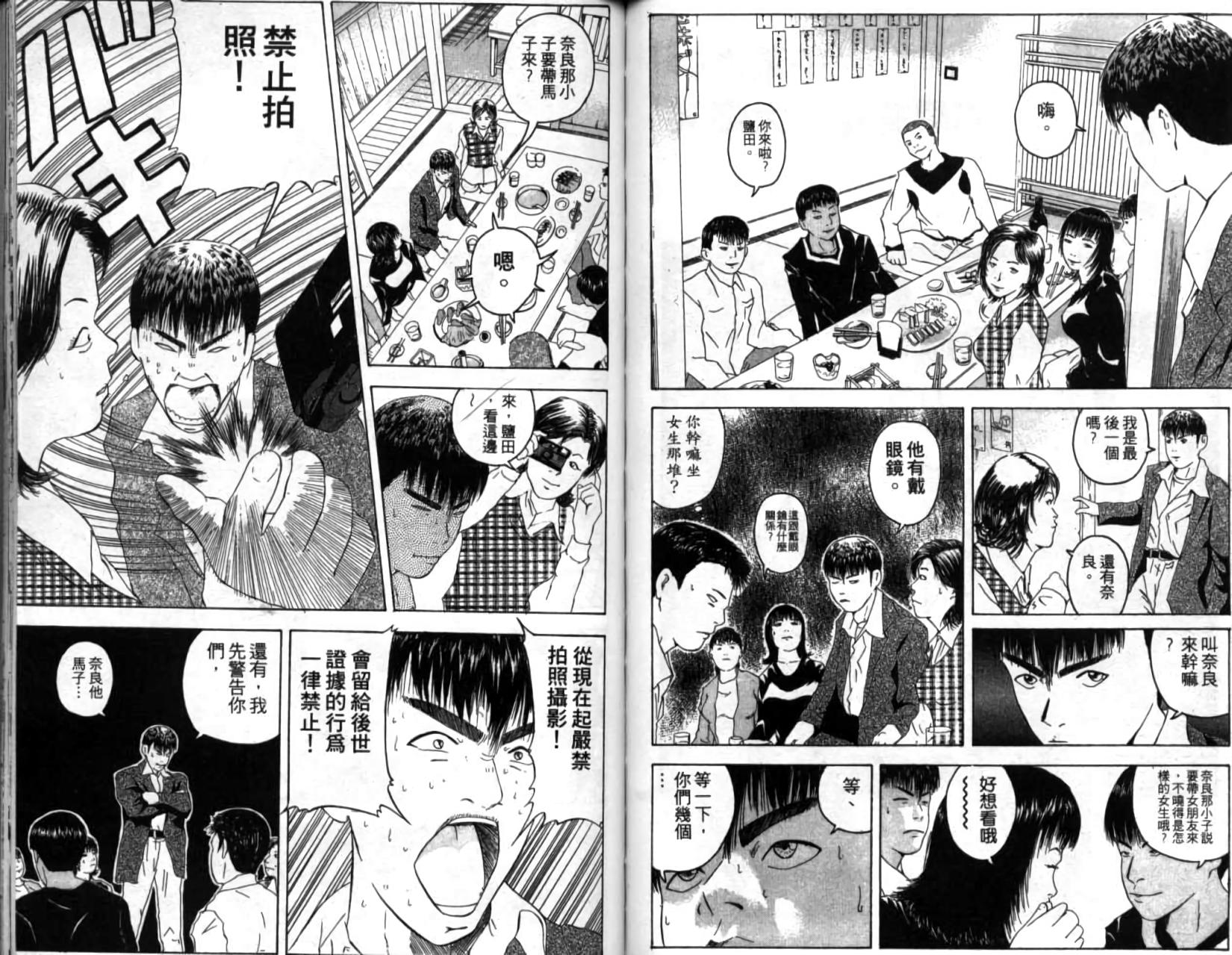 第70页