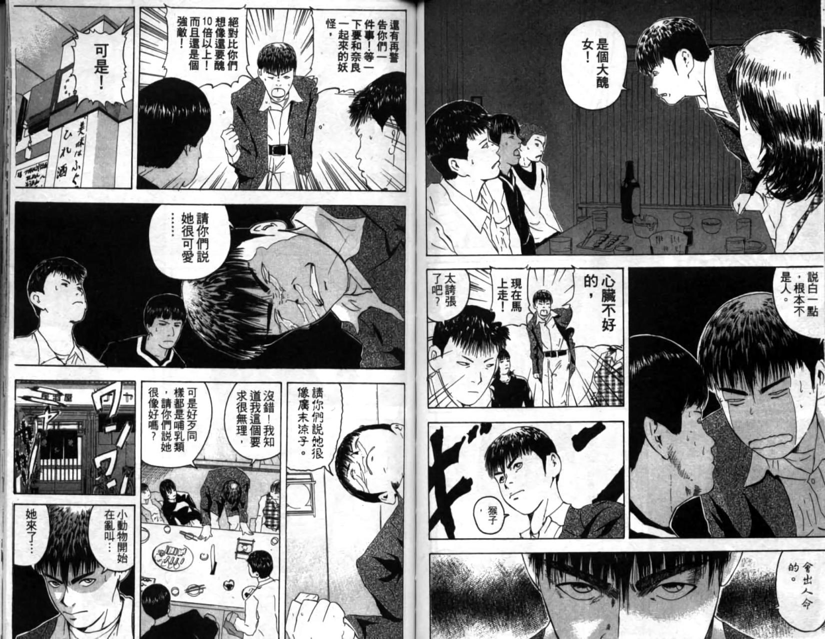 第71页