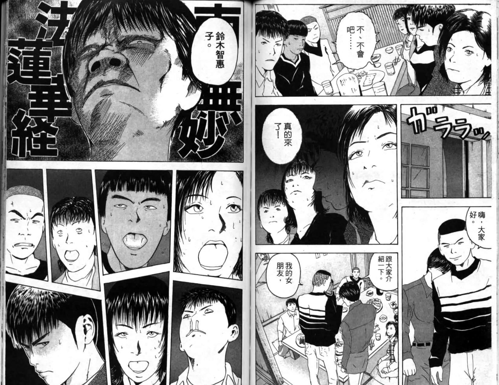 第72页