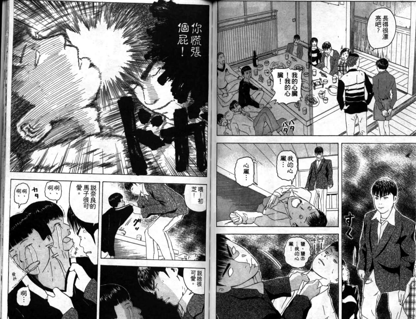 第73页