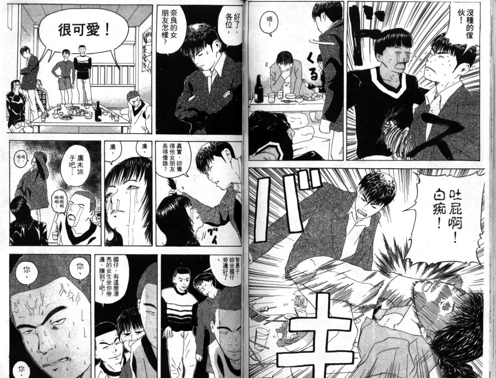 第74页