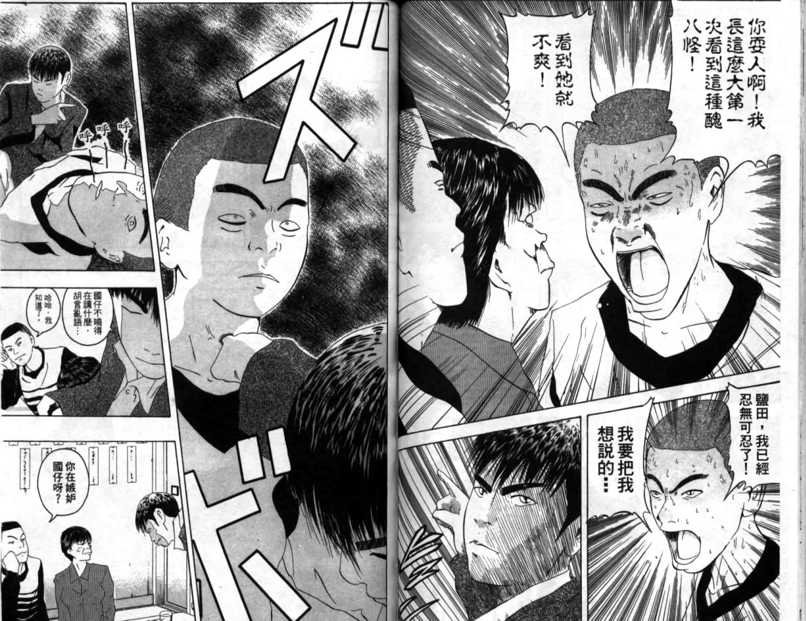 第75页