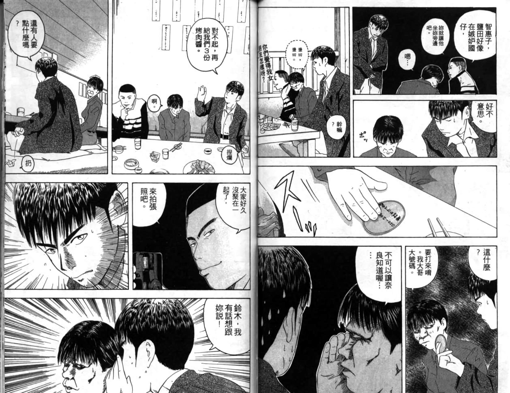 第76页