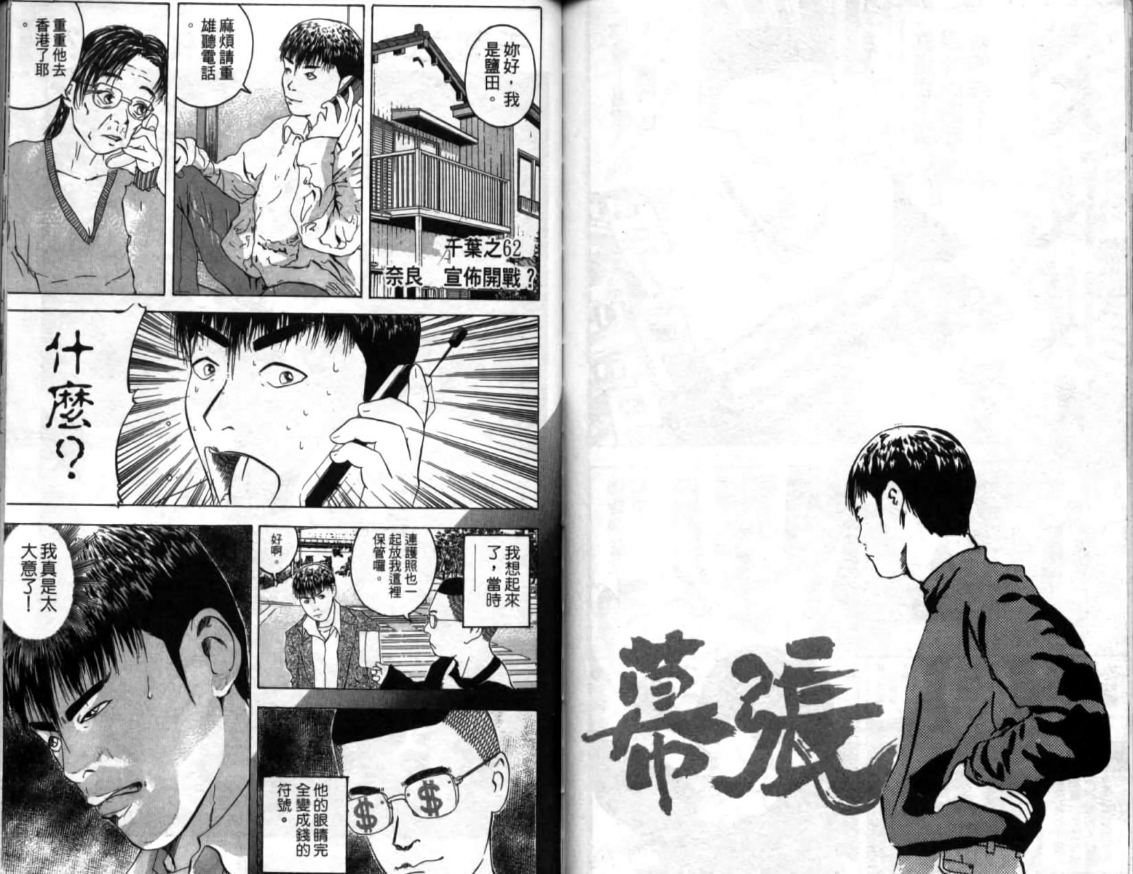 第79页