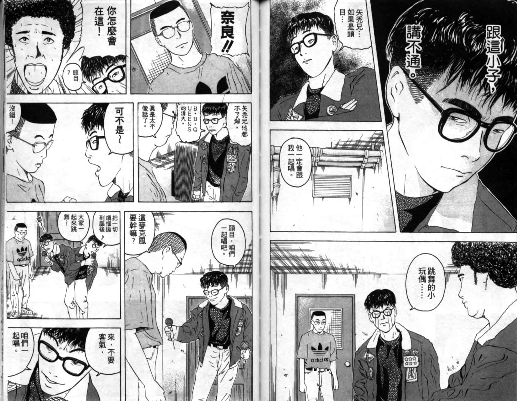 第81页