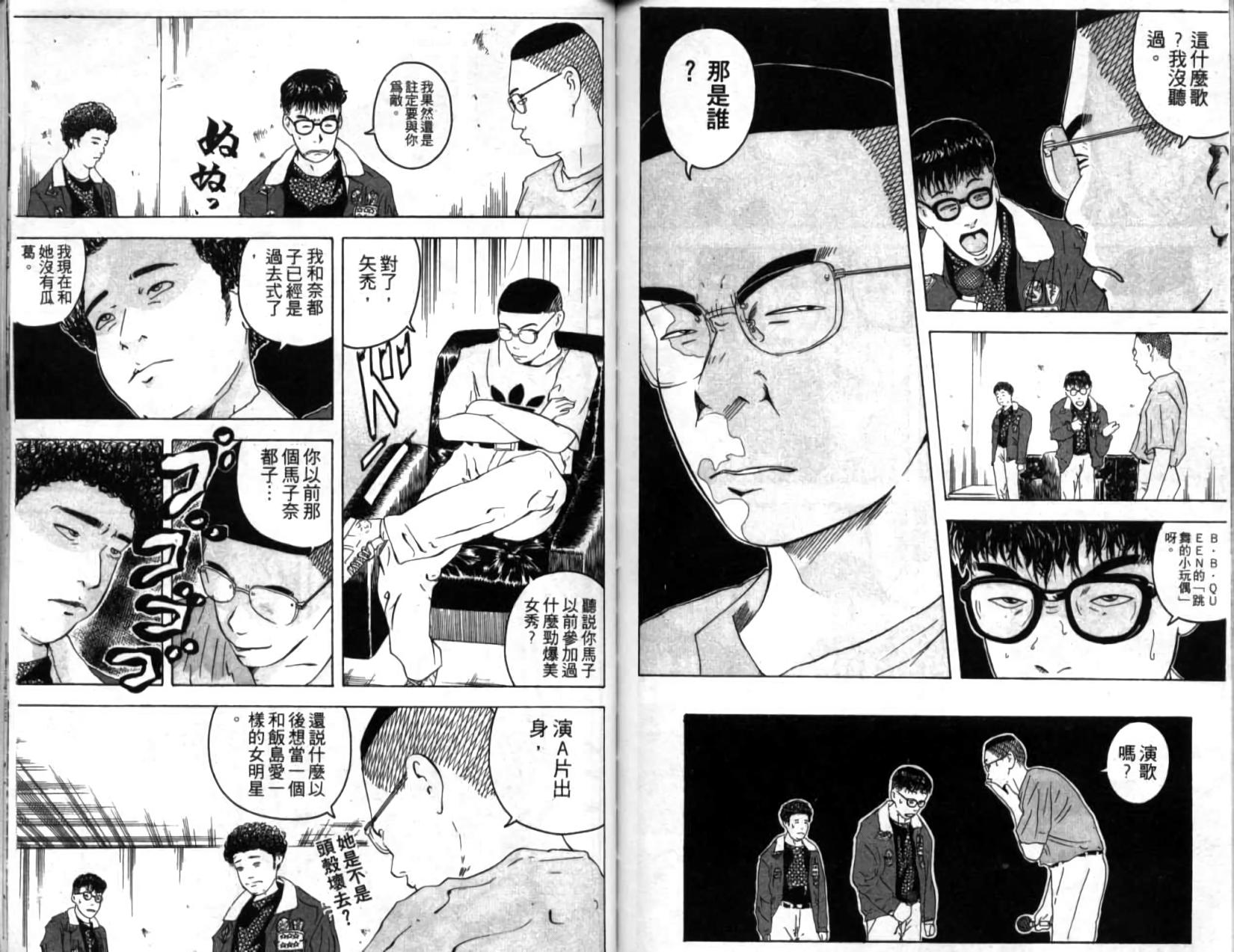 第82页