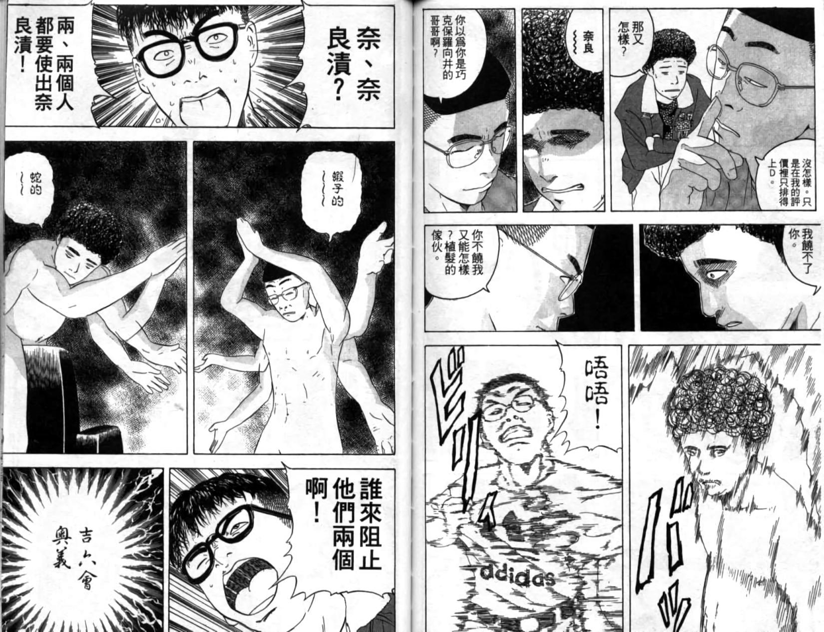 第83页