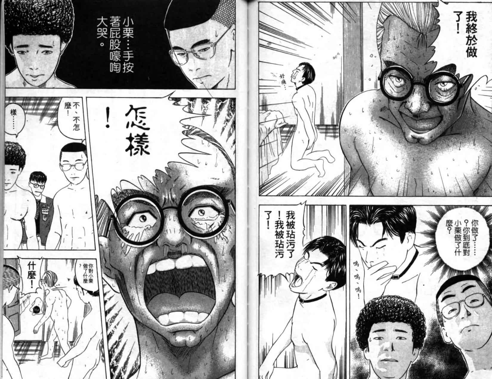 第85页