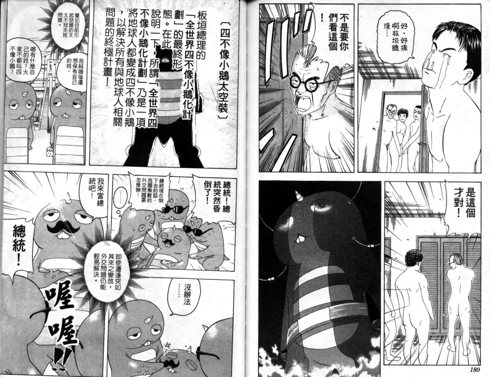 第86页