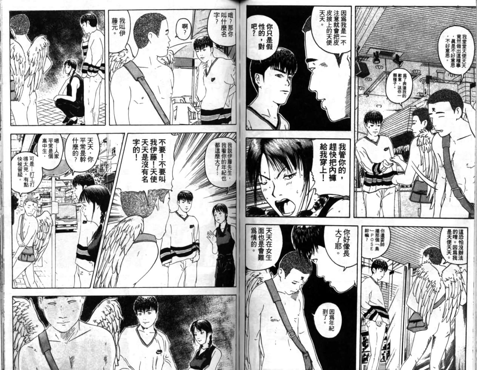 第31页