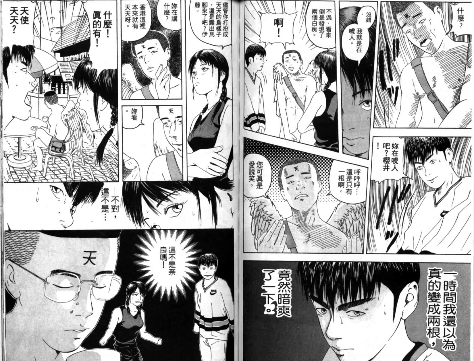 第34页