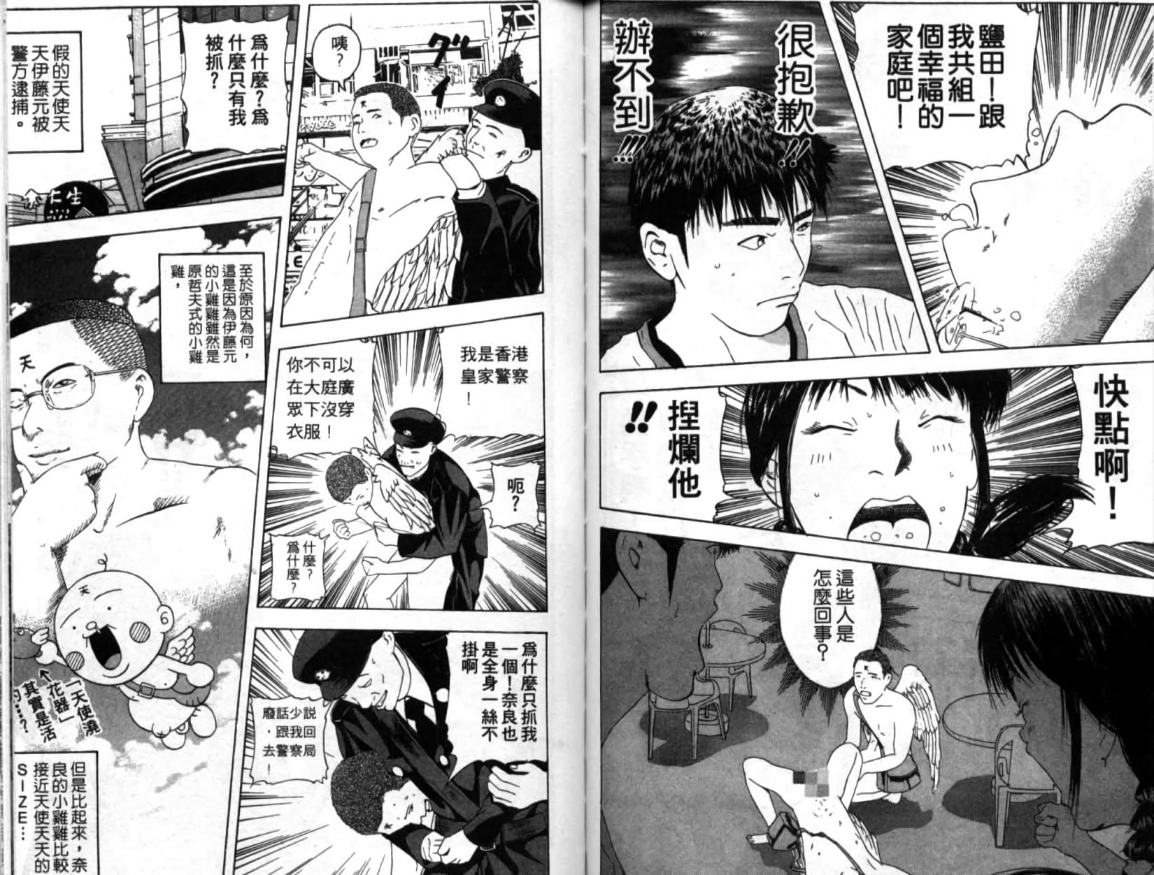 第37页