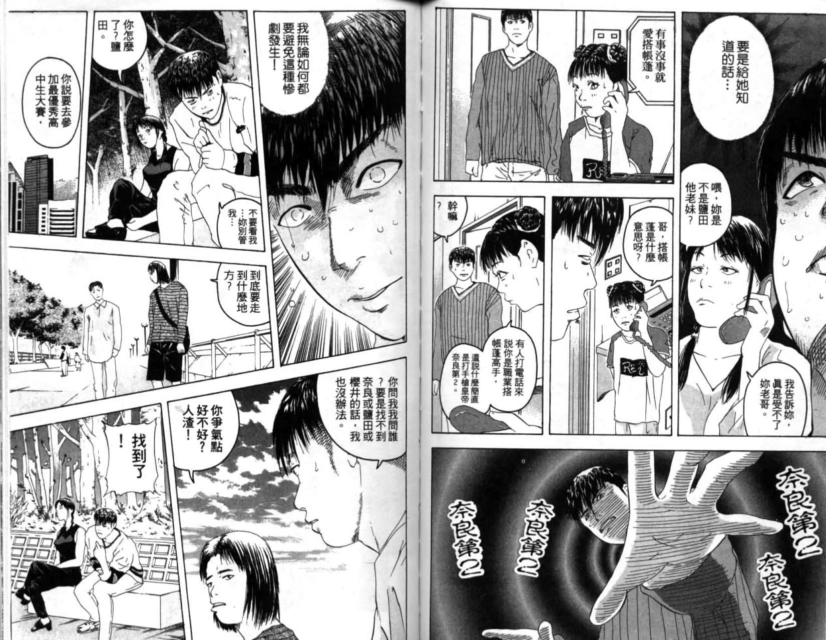 第40页