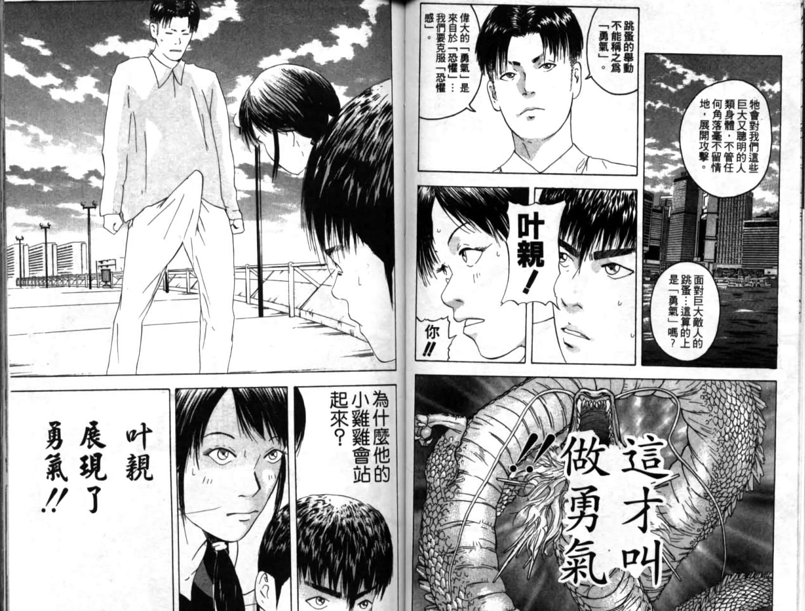 第47页