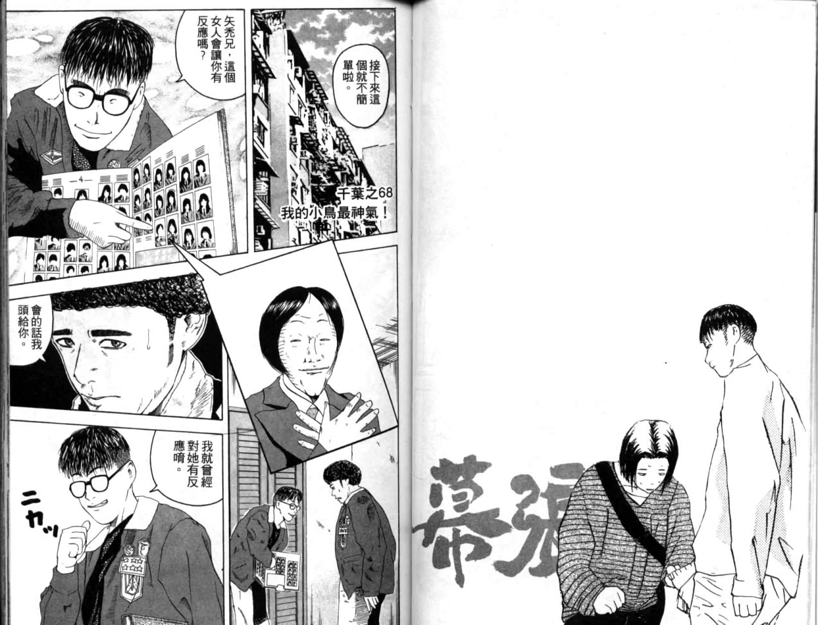 第48页