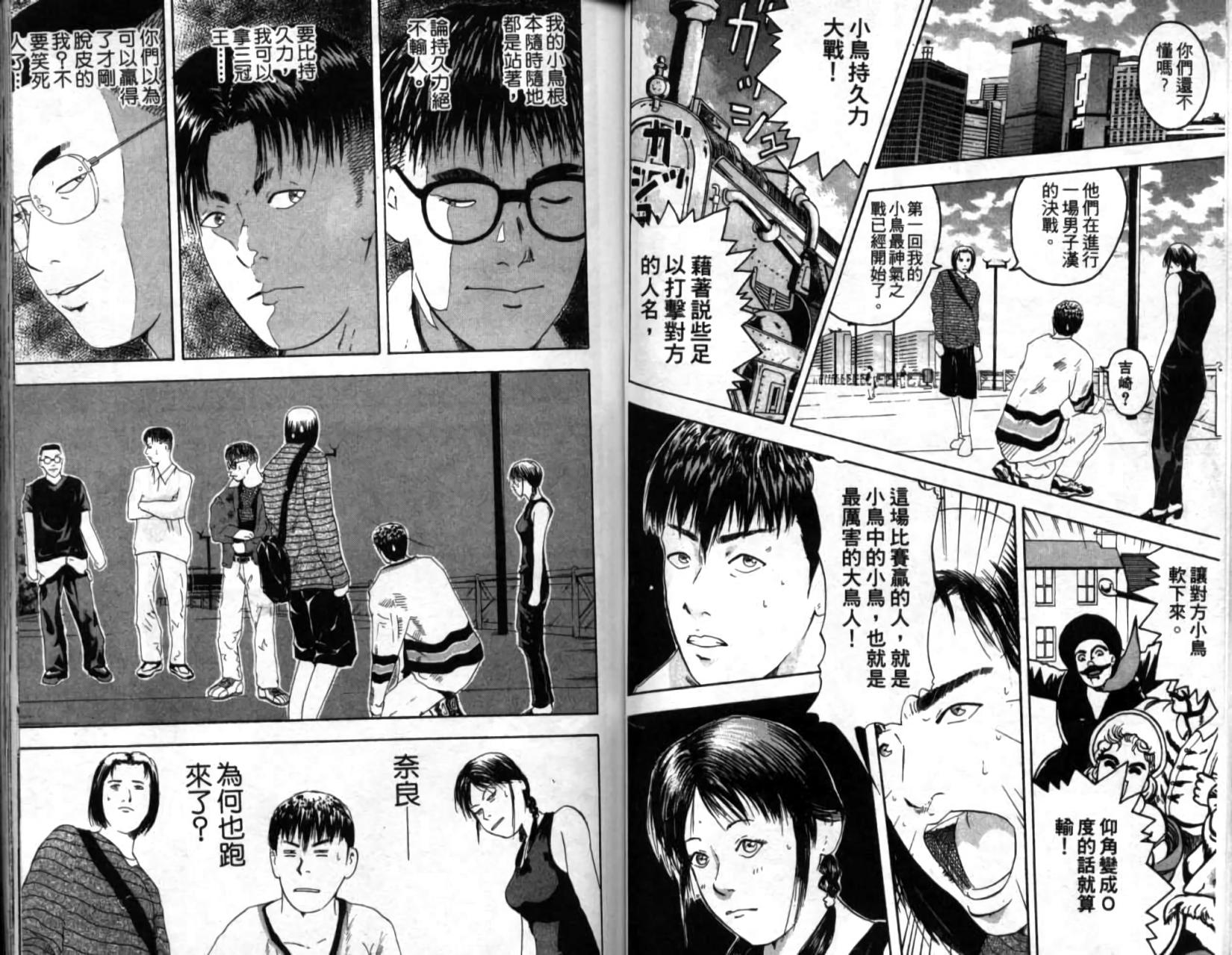 第51页